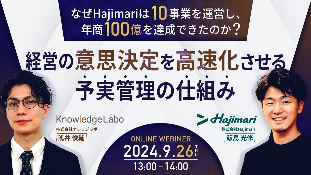 1280x720_100億_2-–-1 (1)