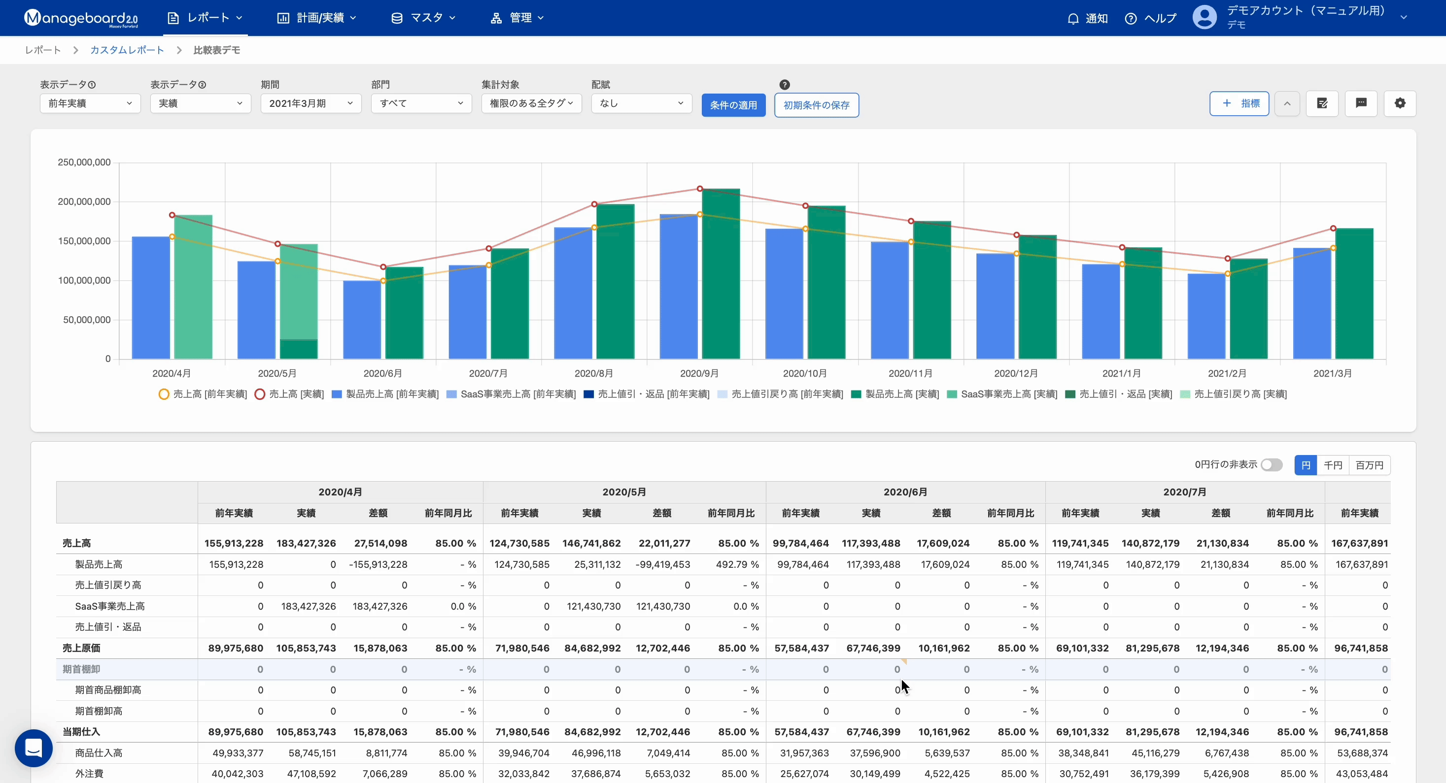 画面収録 2025 01 05 23.42.40 1