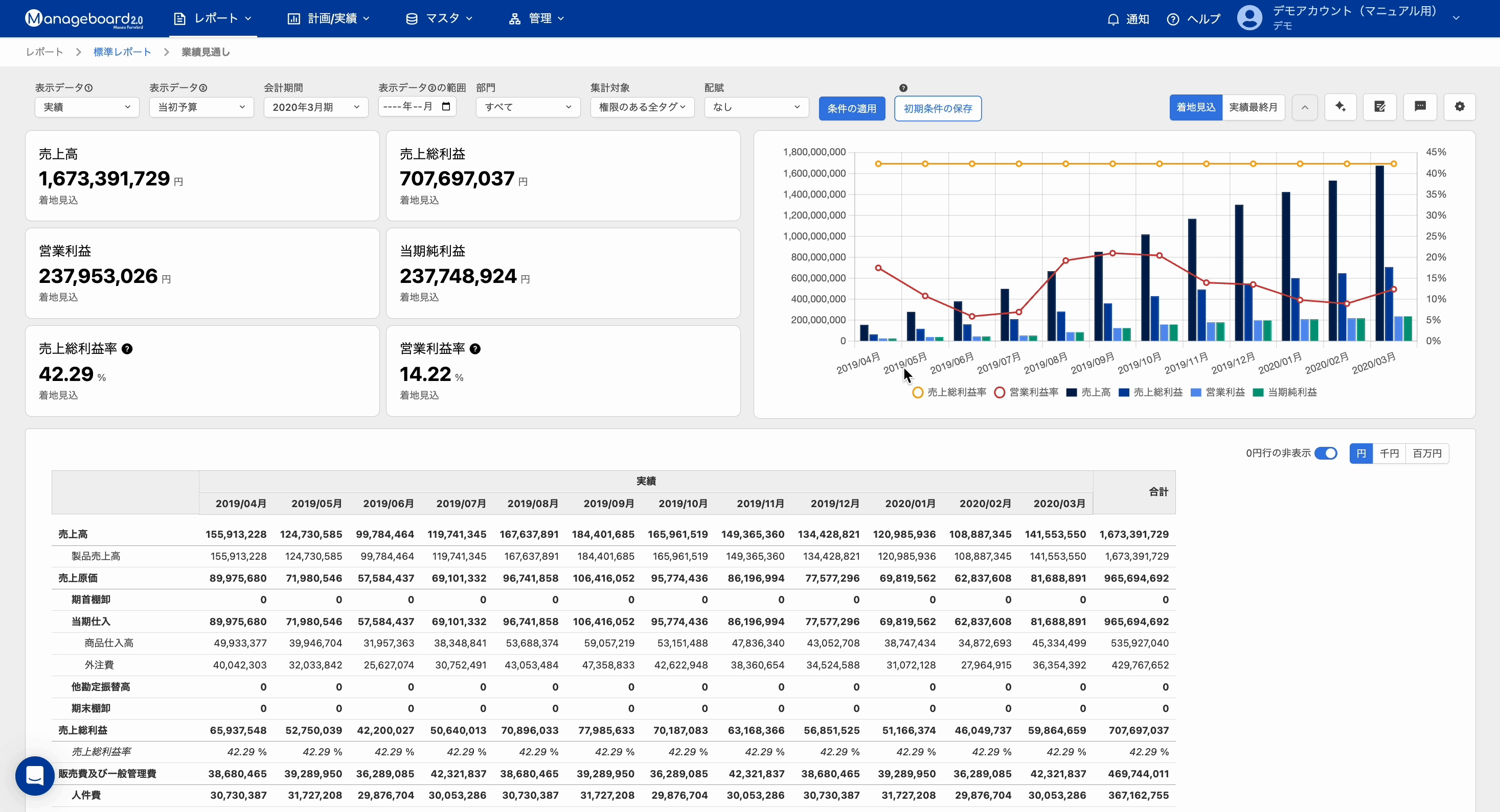 画面収録 2025 01 05 23.43.48 1