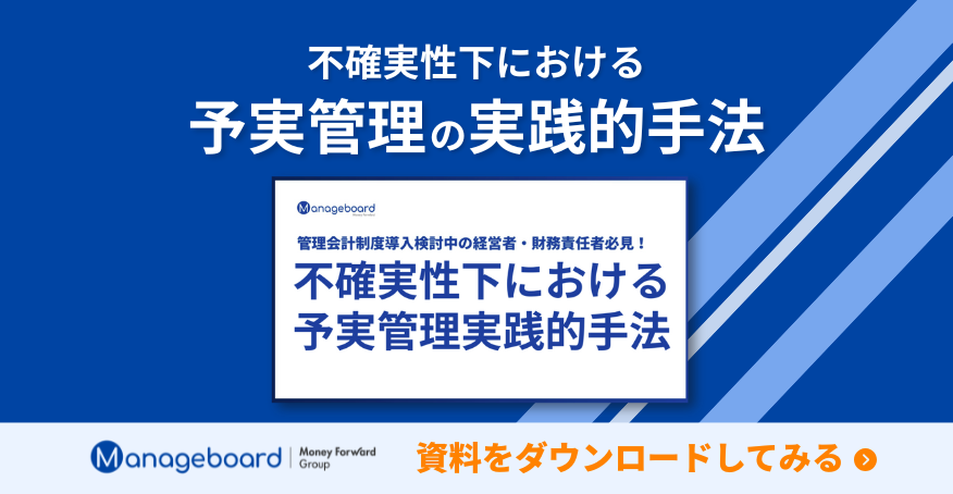 実践手法
