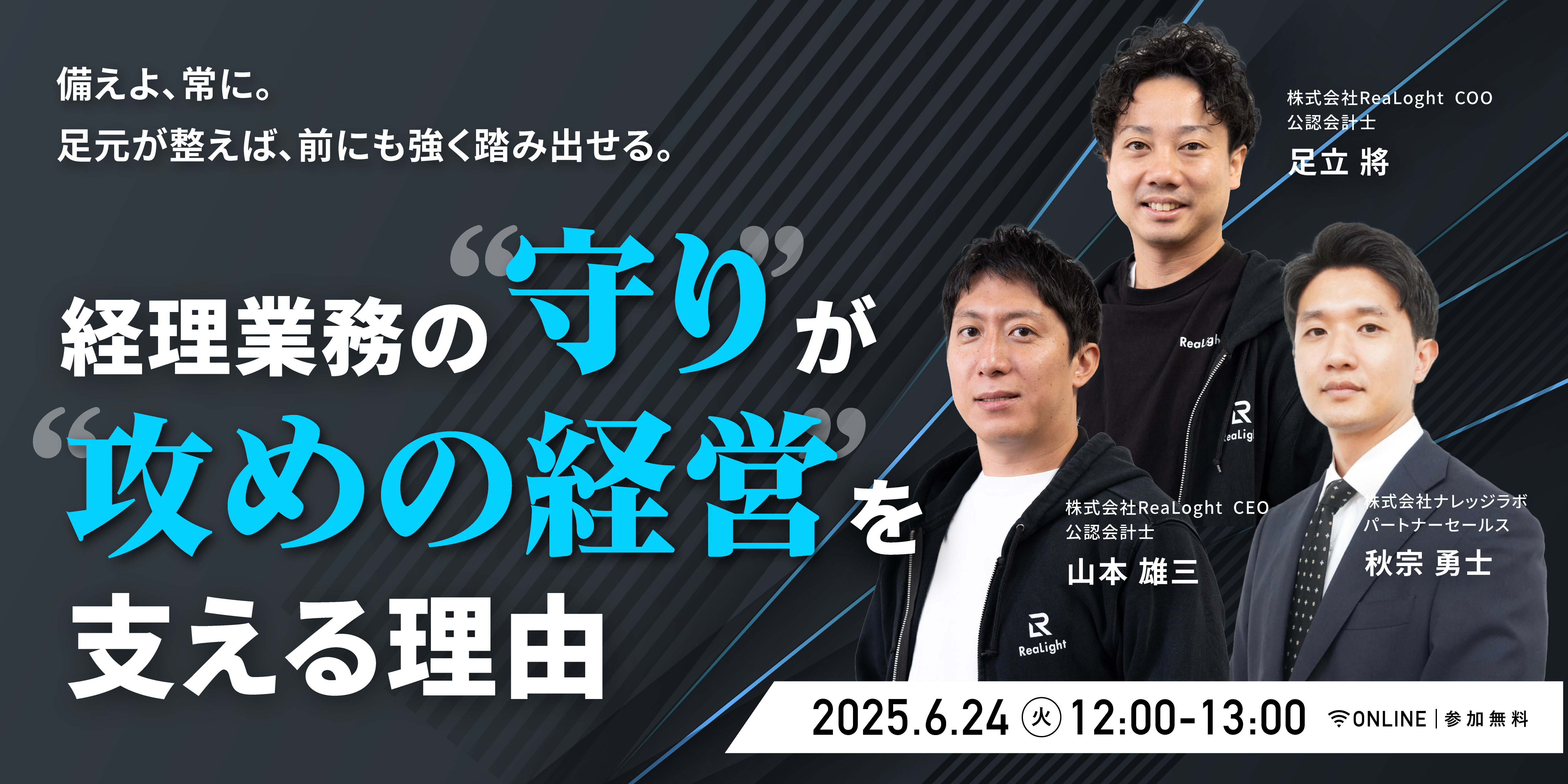 MK_seminar_20250624_KV_1