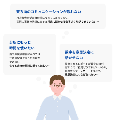 SP 担当者